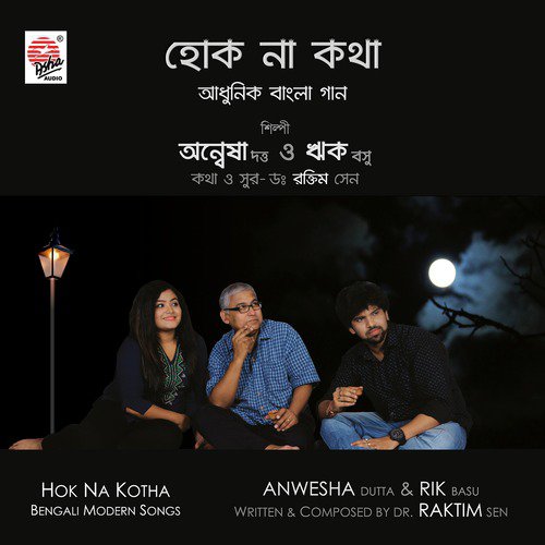 Deep Jwale - 1 by Rik Basu, Anwesshaa - Download on PagalFree