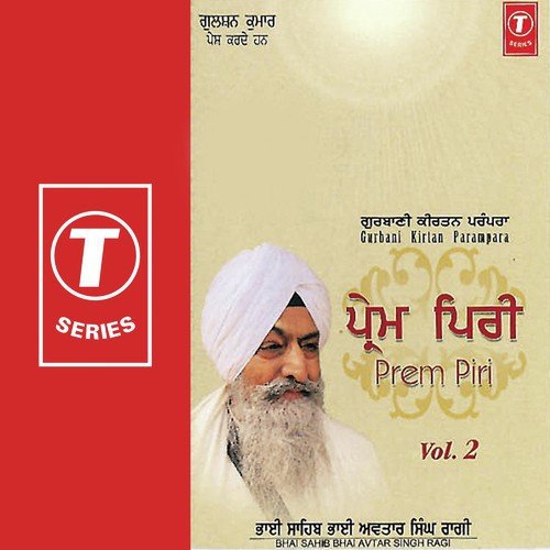 Ab Mohe Raam Apna Kar Jaanya by Bhai Avtar Singh Ragi - Download on PagalFree