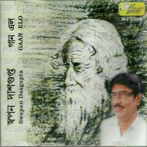 Sudhu Jaoya Asa-Swapan by Swapan Dasgupta - Download on PagalFree