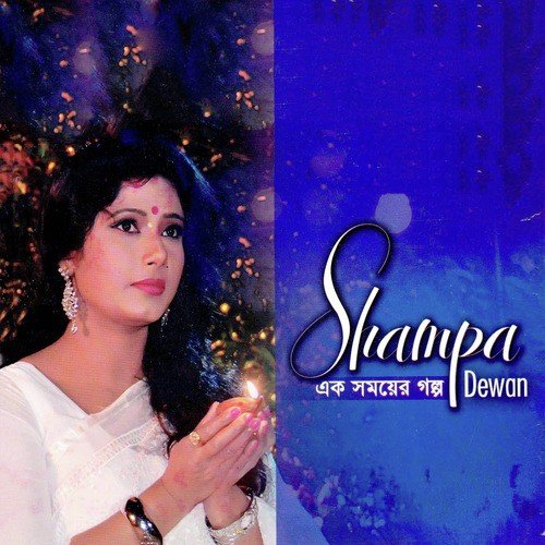 Surjo Hoye by Shampa Dewan - Download on PagalFree