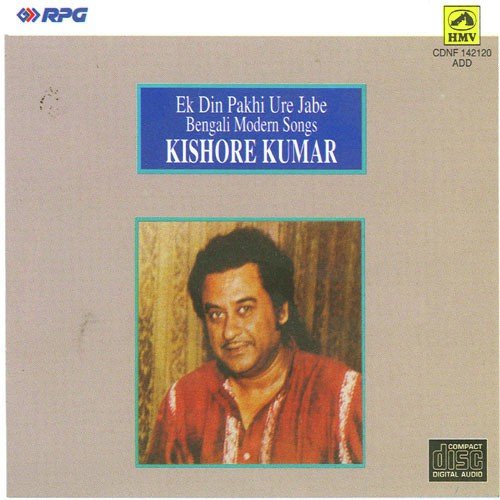Ore Bandhure N Ore Sathi Re by Kishore Kumar - Download on PagalFree