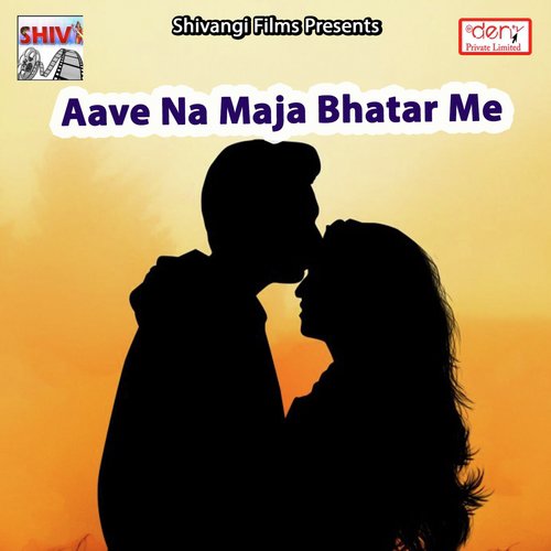 Kaise Ke Jiyab Hum by Various Artists - Download on PagalFree