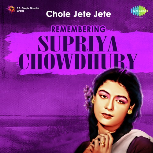Ami Pathbhola Ek Pathik Esechhi (From Mon Niye) by Various Artists - Download on PagalFree