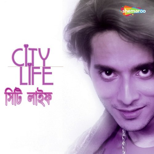 Ekkla Ghare by Reeg Deb - Download on PagalFree