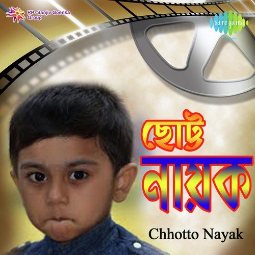 So Long The Stars In The Sky by Neeta Sen - Download on PagalFree