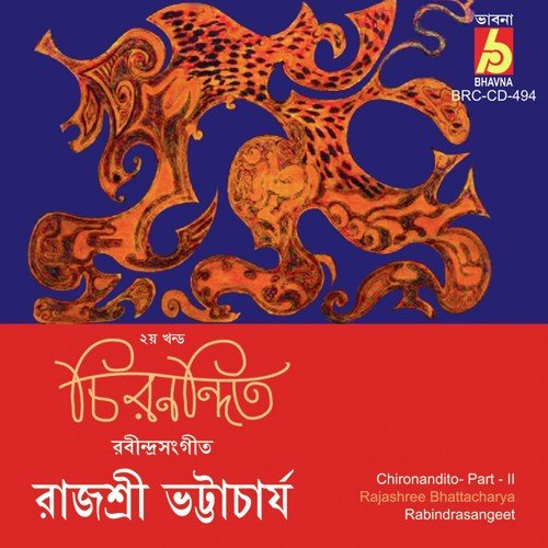 Jhora Pata Go by Rajashree Bhattacharya - Download on PagalFree