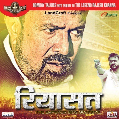 Raat Ke Baraa Baje by Isheta Sarckar - Download on PagalFree