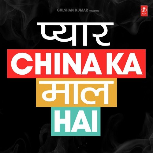 Jhak Maar Ke
