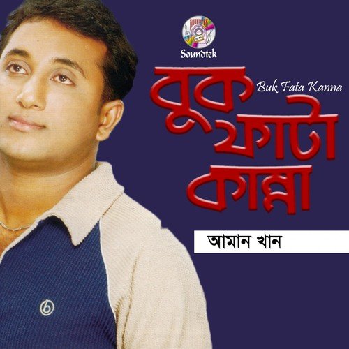 Buk Fata Kanna by Aman Khan - Download on PagalFree