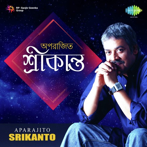 Aalap (From Chirosakha He) by Various Artists - Download on PagalFree