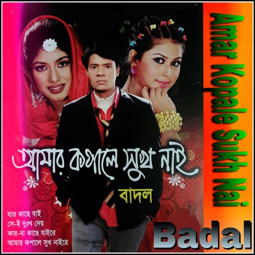Doyal by Badal - Download on PagalFree