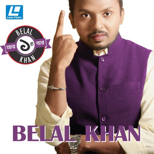 Dojokh by Belal Khan - Download on PagalFree