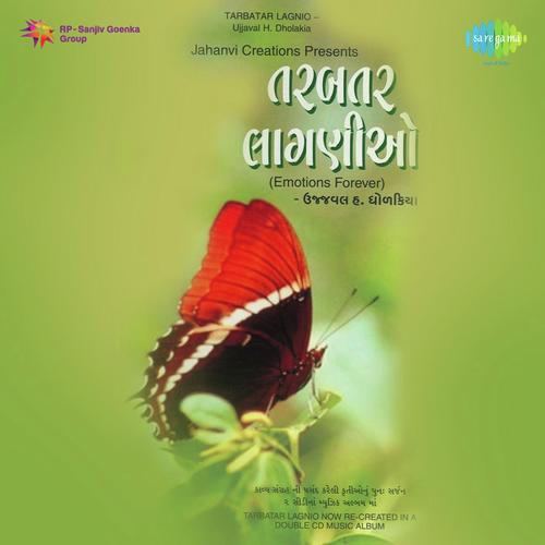 Aapi Daun Kshano by Various Artists - Download on PagalFree