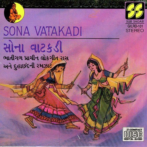 Duha Chand by a titleSongs performed by Abhesingh Rathod  Damayanti Bardai  Valji Dabhi class hrefhttpswww.jiosaav - Download on PagalFree