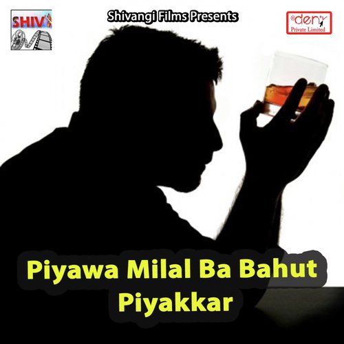Devara Toda Ta Killi by Various Artists - Download on PagalFree