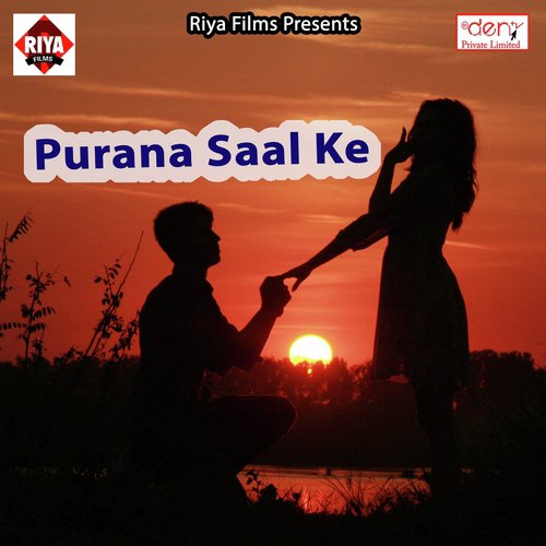 Bhatar Chahi Loan Par by Various Artists - Download on PagalFree