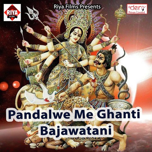 3 Baje Bhorhariya Me by Various Artists - Download on PagalFree