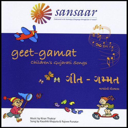 Nanu Nanu Sasalu (feat. Rajvee Punatar) by Sansaar - Download on PagalFree