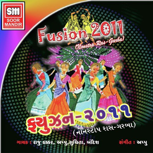 Nand Gher Anand Bhayo by Various Artists - Download on PagalFree