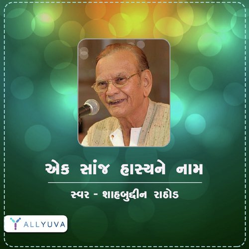 Live in Ahmedabad Part - 03 by Shahbuddin Rathod - Download on PagalFree