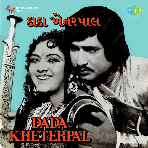Char Divasni Duniya by Avinash Vyas - Download on PagalFree