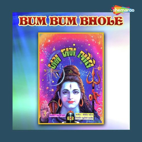 Sambhu Sharane Padi by Praful Dave - Download on PagalFree