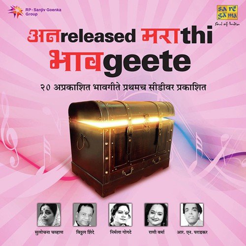 Toduni Vedi Maya by Various Artists - Download on PagalFree