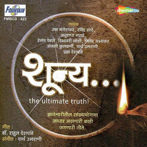 Kafila by Parth Umrani - Download on PagalFree