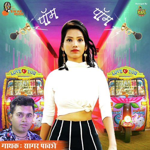 Pom Pom by Sagar Pawshe - Download on PagalFree