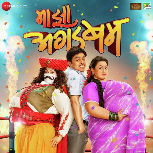 Atak Matak by T Satiish Chakravarthy - Download on PagalFree