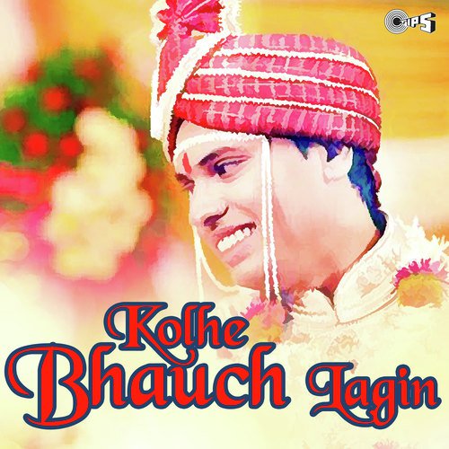 Yeda Ka Shahana Aahe Ka Lahan by  - Download on PagalFree