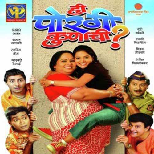 Doivari Chandra by Ashok Patki - Download on PagalFree