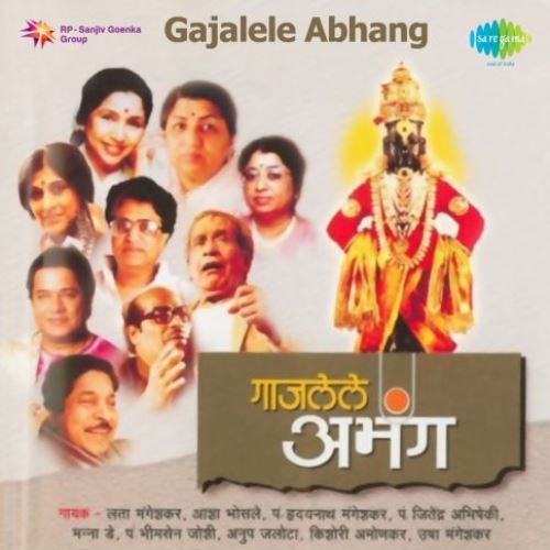 Kanda Mula Bhaji by Various Artists - Download on PagalFree