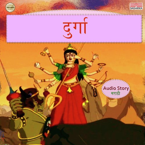 Durga Part 2 by Sandip Lokhande, Shubhangi Vingle, Vaishali Samant - Download on PagalFree