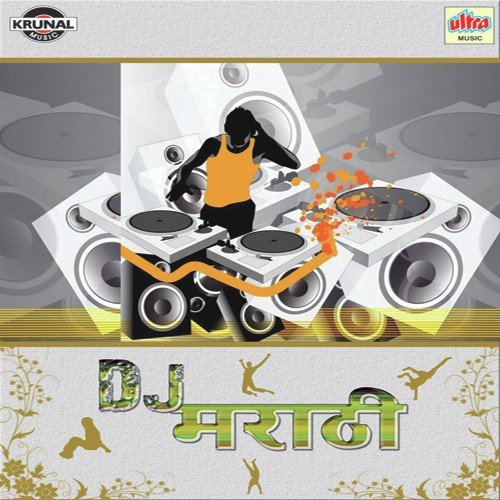 Navra Sambhalna Mushkil Hai by Various Artists - Download on PagalFree