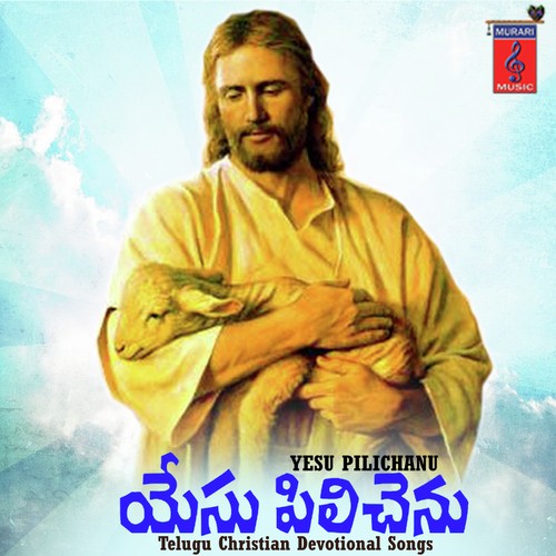 Nuthana Abhishekam by Jolly Antony, Rahul, Saketh - Download on PagalFree