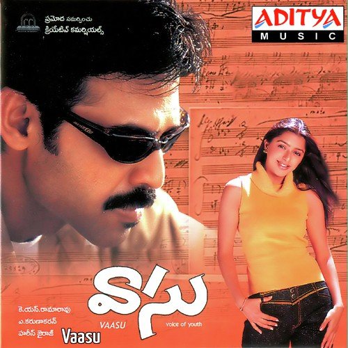 Interval Bang Music Bit by Harris Jayaraj - Download on PagalFree