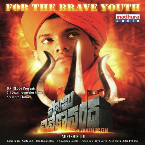 Ekada Unnavu.. by Suresh Bujji - Download on PagalFree