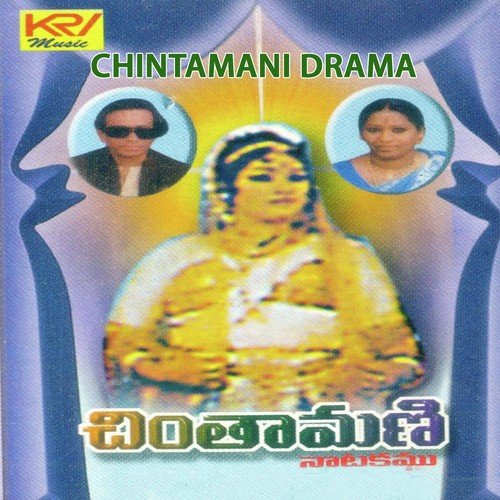 Chintamani Part - 1 by Devi Sri Prasad - Download on PagalFree