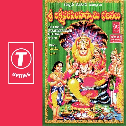Yaadagirigutta Swami by Ramu Chanchal, D. Chittibabu - Download on PagalFree