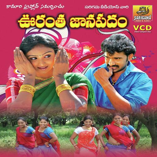 Nadumonchi Natese by Garjana, Swarna, Swarna, Ramesh - Download on PagalFree