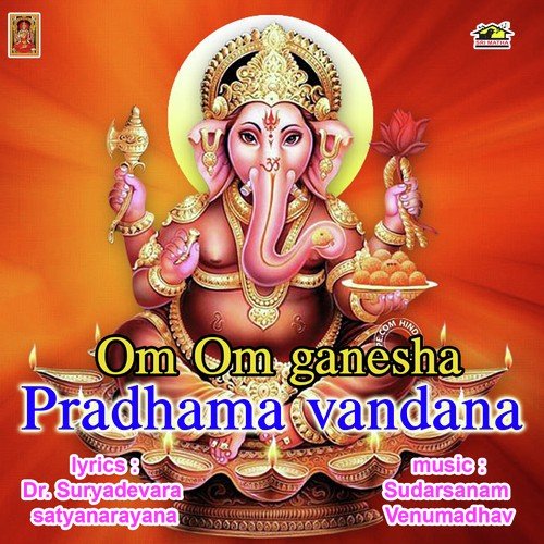 Sri ganapathi deva by Sai Deva Harsha Sudarsanam - Download on PagalFree