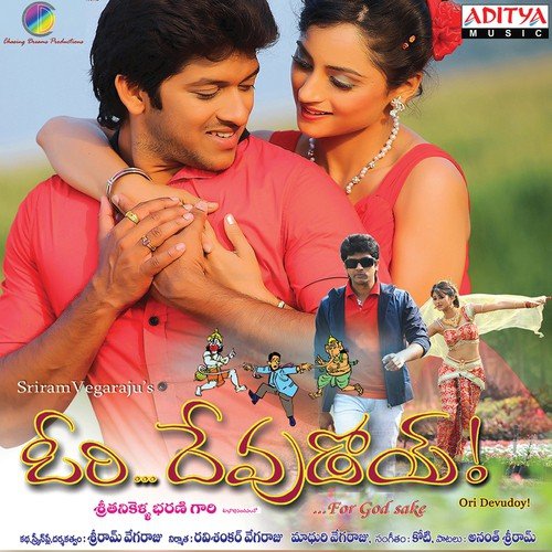 Jamjakka Jamjakka by Koti - Download on PagalFree