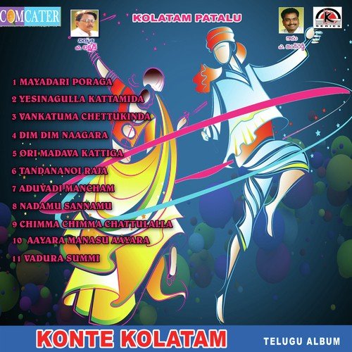 Nadamu Sannamu by K. Ramaswamy, A Jangi Reddy - Download on PagalFree
