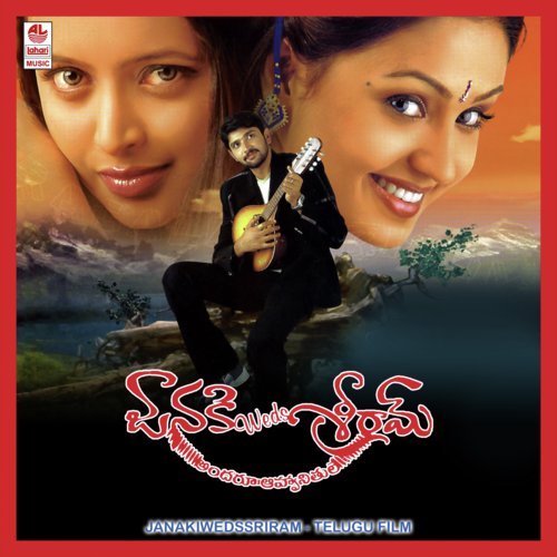 Mera Dil Thujako Diya