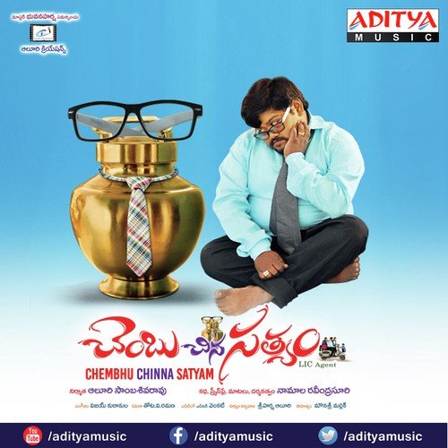 Kalaa Kalaa Kalaa by Vijay Kurakula - Download on PagalFree