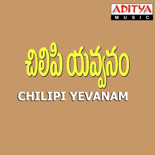 Bandi A1 Model by Ilaiyaraaja - Download on PagalFree
