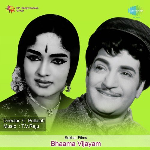 Oho Yuvaraani by T. V. Raju - Download on PagalFree