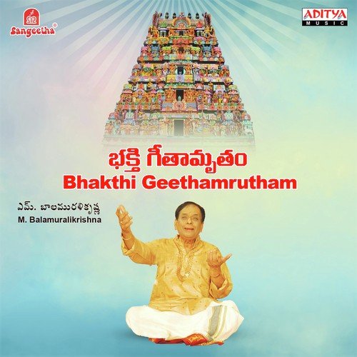 Sri Raghavendra by Various Artists - Download on PagalFree