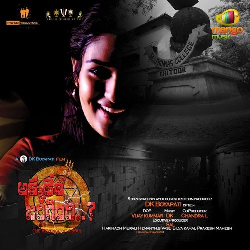 Cheer up Cheer Up by D.K. Boyapati - Download on PagalFree